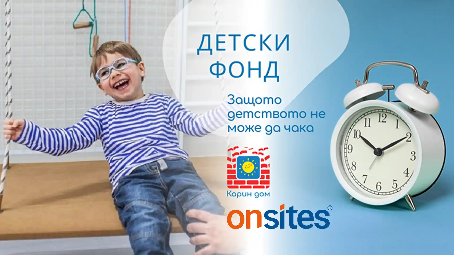 ONSITES makes generous donation in support of children's charity Karin Dom in Varna.